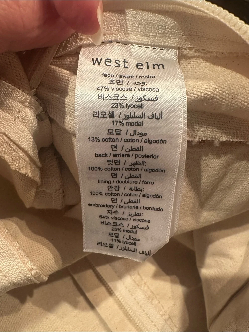 West Elm Essex Rust-Colored Throw Pillow Cover
